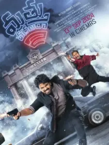 Mathu Vadalara 2
