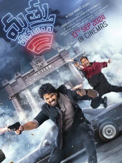 Mathu Vadalara 2