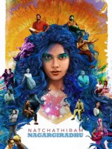 Natchathiram Nagargiradhu
