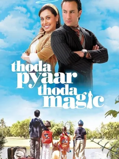 Thoda Pyaar Thoda Magic