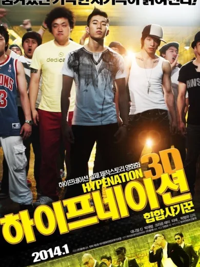 Hype Nation 3D