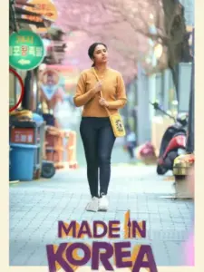 Made in Korea