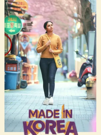 Made in Korea