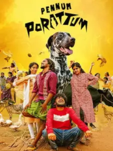 Pennum Porattum