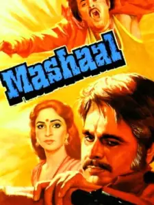 Mashaal