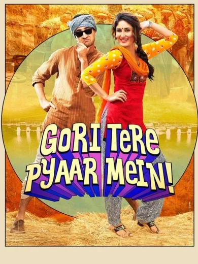 Gori Tere Pyaar Mein