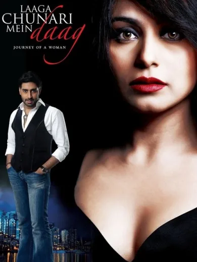 Laaga Chunari Mein Daag