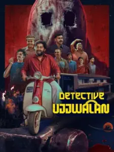 Detective Ujjwalan