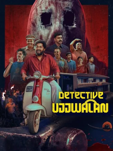 Detective Ujjwalan