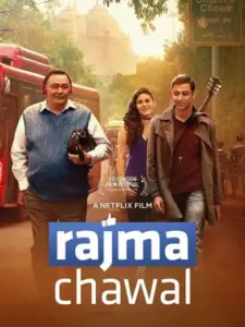Αίτημα Φιλίας / Rajma Chawal