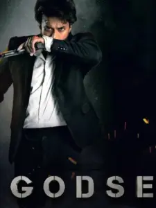 Godse