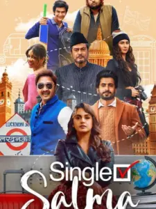 Single Salma