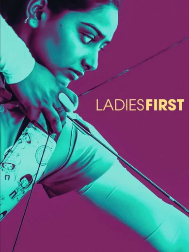 Οι Κυρίες Προηγούνται / Ladies First