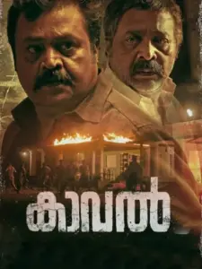 Kaaval