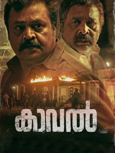 Kaaval