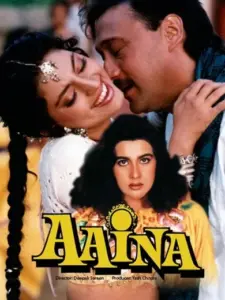 Aaina