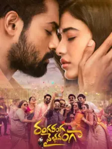 Ranga Ranga Vaibhavanga