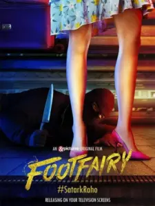 Footfairy