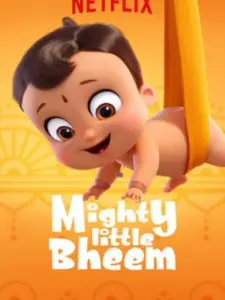 Ο Γενναίος Μπιμ / Mighty Little Bheem