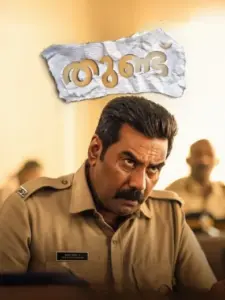 Thundu