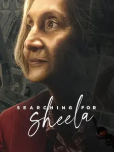 Searching for Sheela