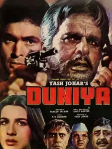 Duniya