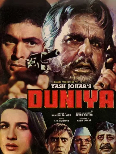 Duniya