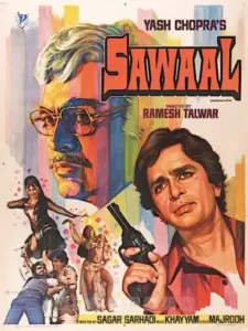 Sawaal