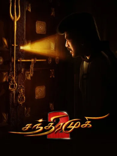 Chandramukhi 2