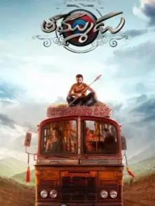Thammudu