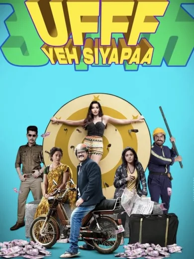 Ufff Yeh Siyapaa