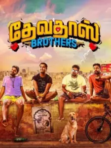 Devadas Brothers