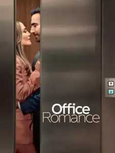 Έρωτας στο Γραφείο / Office Romance