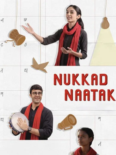 Nukkad Naatak