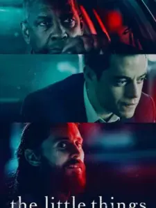 Προσοχή στις Λεπτομέρειες / The Little Things