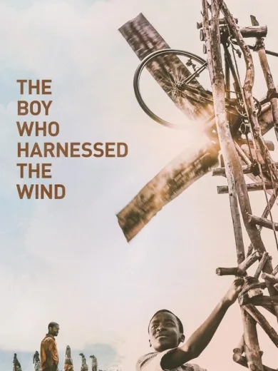 Το Αγόρι που Δάμασε τον Άνεμο / The Boy Who Harnessed the Wind