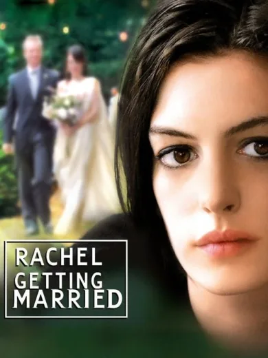 Η Ρέιτσελ Παντρεύεται / Rachel Getting Married