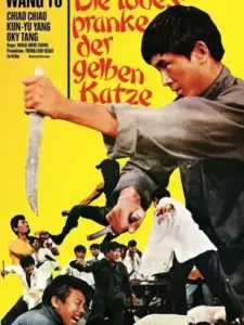 Rage of the Tiger