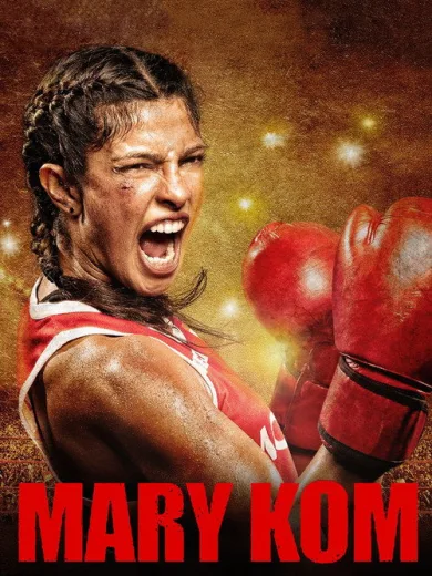 Mary Kom