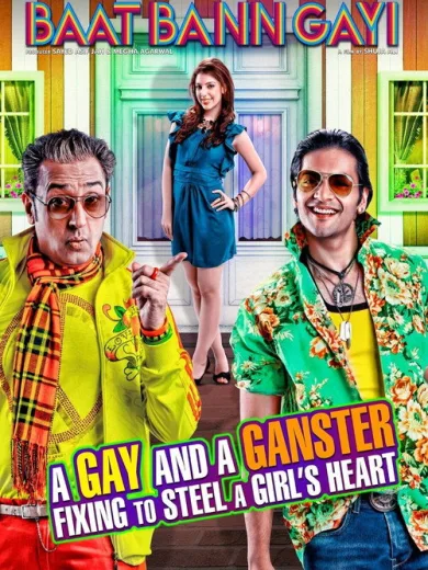 Baat Bann Gayi