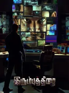 Irumbu Thirai