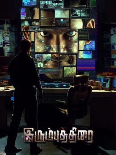 Irumbu Thirai