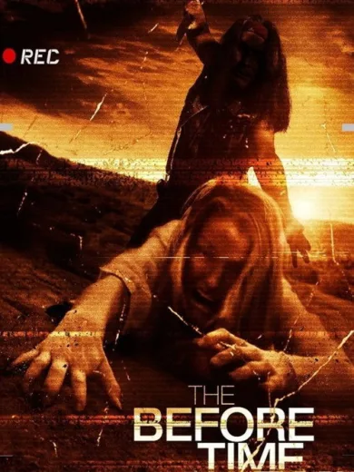 The Before Time