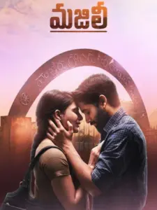 Majili