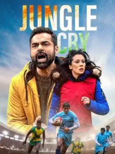 Jungle Cry