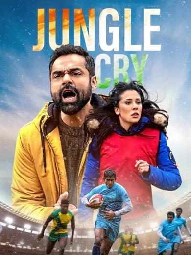 Jungle Cry