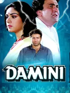 Damini