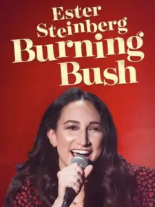 Ester Steinberg Burning Bush