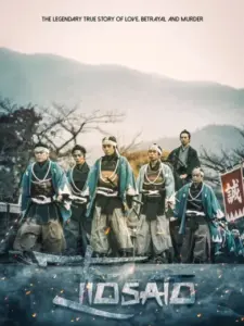 Itosato