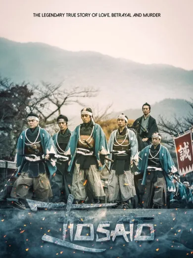 Itosato